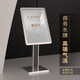 Jingxinda Water Card Floor Index Guide Card Conference Stadium Begrüßungskarte Einführung Guide Card Hotel Outdoor Guide Card Modetechnologie Silber 50x695 vertikaler Gebrauch
