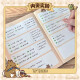 [正版包邮][京仓京配]365日兔兔治愈手帐，提摩西小队手帐书（火遍全网的提摩西小队首本官方手帐书来了！）东予薏米97875411**866