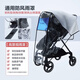 
Good kid (gb) stroller GB827GB828GB829 swan gold feather handrail wheel accessories GB826GB828GB827G GB826GB828GB827GB829 hanging bag-black