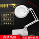 Customized craftsmanship high-power desktop magnifying glass LED with light 10 high-definition 20 times for the elderly to read and identify watches and clocks mobile phone 0 times green glass with dust cover