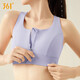361 Sports sous-vêtements anti-vibration anti-vibration à haute résistance Zipper Yoga Bra Fitness Vêtements Sports One-Piece Sports Gest Women Light Purple L
