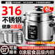 Hemisphere (PESKOE) 316 stainless steel 0-coated rice cooker for household old-fashioned cooking for 3-4-5-8 people 304 stainless steel liner uncoated rice cooker 5-6 liters large capacity intelligent multi-function electronic model 6L 316 stainless steel liner porridge and rice switch