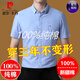 Pierre Cardin shirt men's short-sleeved summer pure cotton half-sleeved no-iron men's 2026 new men's casual shirt 2359 pink (100% cotton) L 170 recommended 120-135 Jin Jin equals 0.5 kg
