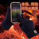 Pull-back woolen gloves for men and women in winter thickened velvet to keep warm and cold-proof touch screen outdoor cycling non-slip and wind-proof knitted gloves