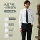 Hanny (HANY) French shirt men's long-sleeved wedding business men's suit French sleeve cuff links suit cuffs pure cotton no-iron white shirt Britton pure white [sharp collar-wheat ear pattern] 38