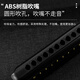 Sugar Blues Ninja Ten-Operation Harmonica 10-Operation C-tune Beginner Paddy C-tune +