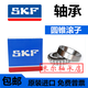 SKF轴承小692 693 694 695 696 697 698 699 2Z RSSKF高转速微 695-2Z尺寸5*13*4铁盖密封