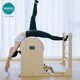 Yilian Pilates large equipment core bed Cadillac ladder bucket chair spine corrector Australian five-piece set