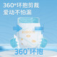 Babu Dou Gaga pants diapers ultra-thin breathable diapers baby trial night travel portable [try-package] pull pants XL size 4 pieces