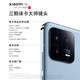 Xiaomi (MI) Xiaomi 13 Nouveau téléphone mobile 5G Leica Optical Lens Second Generation Snapdragon 8 Processeur 120Hz High Brush 67W Charge rapide noir 12 + 256g [Standard officiel]