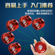 
Qixin yo-yo alloy children's toys entry-level live sleep yoyo ball competitive beginner boy yo-yo gold alloy yo-yo [with ring + colored rope]