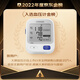 欧姆龙（OMRON）欧姆龙（OMRON）电子血压计家用上臂式大画面 医用血压仪 U724J 新品大屏U724J【7124升级款】