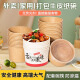 盈喜客一次性纸碗泡面碗筷套装打包食品级家用环保圆形快餐饭盒带盖批发 【白卡纸】1050ml 100只