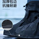 Shoe cover tight waterproof and thick anti-slip wear-resistant new style medium tube for men and women universal double layer protection travel outdoor rain boots 227 texture black [anti-slip wear-resistant + more durable] 1 XXL suitable for [43-44] shoe size