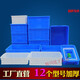 Dickeed Teile Box Umsatzkasten Material Kastenablagerung Box Rechteckige Kunststoffbox Werkzeugkasten Blau Gummi 270 Blau 270*170*6626 Teile
