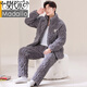 NOUVEAU MODAL MODAL'S MENS'S AUTOMS ET HIVER HIRTER