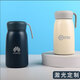Lazydodo (lazydodo) graduation gift gift for teachers and classmates souvenirs business team building employee joining practical thermos cup for summer cool thermos cup + umbrella (white box) [Beijing] 350ml
