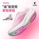 Jordan QIAODAN Feiying PB4.0 sports shoes men's shoes professional marathon racing carbon plate running shoes