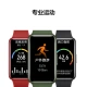HUAWEI Huawei Band 7NFC Version 9.99mm Thin Design Blood Oxygen Automatic Detection Two Weeks Long Battery Life Smart Bracelet Sports Bracelet Flame Red