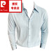 Pierre Cardin (Pierre Cardin) French large collar striped shirt men's long-sleeved autumn high-end casual versatile handsome style seersucker slim shirt blue 2XL (150-160Jin Jin equals 0.5 kg)