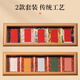 Meilin Penzhuang Mini Song Brocade Hard Card Calligraphy Bookmark Mini Card Paper Fuka Cultural Creative DIY Gift Rice Paper Handwritten Calligraphy Color Chu Jian Log Color Package A Log Color Frame + 5 Cards