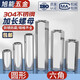 Bingneng 304 stainless steel fine tooth heightening and lengthening hexagonal nut cylindrical joint screw nut butt connection nut column hexagonal M16*1*30*S22 2 pieces