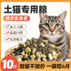 French Duke native cat food 10 Jin Jin is equal to 0.5 kg, packed with freeze-dried nutrition for cats and kittens, full price rural civet stray cats, salmon beautiful hair six pieces, 10 Jin Jin is equal to 0.5 kg, packed with beef flavor 0lb