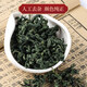
Raw material Gynostemum blue 500g Pingliye Tea Green Qianlitangzhi Shen Tea Traditional Chinese Medicine Gynostemum blue shop Gynostem blue 165 [3 cans]