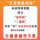 朝阳轮胎（CHAOYANG）朝阳轮胎155/65R13 RP28 适配长安奔奔mini乐驰 15565r13 朝阳轮胎155/65R13 RP28 普通胎