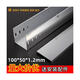 Galvanized cable trough stainless steel 200x100 aluminum alloy 100x50 fireproof 100x100 cable trough bridge 100*50*1.2mm