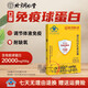北京同仁堂苏邦金初乳牌牛初乳胶囊免疫球蛋白 两瓶 一瓶
