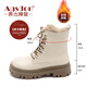 Augushiden Martin boots for women 2025 new winter plus velvet warm thick-soled snow boots British style mid-calf short boots cotton shoes 634217 meters khaki thick velvet 37