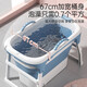 Nocolliny Baby Badewanne faltbar Schwimmeimer Baby Badewanne Kinder Badewanne Haus können sitzen und sich badewannen lassen [SF Express-Lieferung] Single Eimer Blau