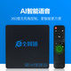 英非尼【直连WiFi免费看】 网络机顶盒WiFi直连电视机顶盒双频网络盒子全网通4K高清新老电视通用可投屏 高配版8G双频蓝牙-4K全网通