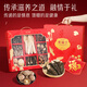 Yuqingtang está bendecido con la caja de regalo de ocho fortuna de honor 738g shanzhen especialidad caja de regalo caja de regalo caja de regalo caja de regalo caja de regalo caja de regalo caja de regalo caja de regalo caja de regalo caja de regalo caja de regalo caja de regalo caja de regalo. Caja de regalo Caja de regalo Caja de regalo Caja de regalo Caja de regalo Caja de regalo Caja de regalo Caja de regalo Caja de regalo Caja de regalo GI GI