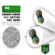 Bull 2-pin plug line insert two-piece hole wiring board (with leakage protection is safer) ten-plug position 2 meters