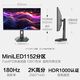 HKC Backlight Minled 27 pouces 1152 Partition QD Quantum Dot 2K HD 180Hz HDR1000 GAMING ROTARY LIP 10 bits Professional E-Sports Monitor G27M2