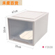 Boîte de rangement Ganxiangwu Tiroir Boîte de rangement Armoire Organisation Box Vêtements Storage Ménage de rangement en plastique épaissis F3523 Modèle épaissi 35 * 23 * 47cm 1 pack