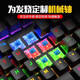 Black Jue (AJAZZ) Watcher 2nd Generation Pro Mechanical Wired Keyboard and Mouse Set 104 Key Mixed Optical E-sports Game Home Office Full Key No CF Eat Chicken Black Black Axis Full Key No Crush