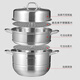 Kangbach 304 stainless steel three-layer steamer steamer with double bottom large soup steamer multi-functional pot 32cm universal for gas stoves