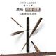 Estee Lauder three-in-one multi-functional eyebrow pencil 01 gray black eyebrow shaping waterproof and sweat-proof birthday gift