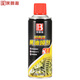 BOTNY high temperature resistant butter spray guide rail chain bearing gear anti-rust lubricant liquid butter model B-2288 450ml 1 bottle