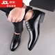 A Maodun leather shoes men's British men's shoes men's groomsmen business formal soft-soled suit autumn casual leather shoes wedding black basic single layer 42