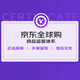 
Moutai (MOUTAI) Feitian 53 degrees Sauce-flavored liquor 500ml*2 Overseas version
