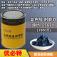齿轮耐高温润滑脂油1000℃链条机械高速轴承油脂698车用黄油588度 340克 毛毛虫黄油弹
