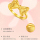 Trendy Acer Romantic Bow Pure Gold Hard Gold Ring Women's Bracelet for Girlfriend Birthday Gift Women's No. 13