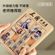 Magnetic Digital Huarong Road Children's Educational Thinking Training Toys Sliding Development Intellectual Primary School Student Gift Three Kingdoms 3X3 Magnetic Digital Huarong Road