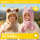 Lemon baby children's hat and scarf all-in-one for boys and girls thickened windproof and warm ear protection woolen hat natural brown bear M