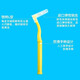 
Xiaolu Mama Oral L-shaped Interdental Brush Sss*40 Pack Fine Teeth Cleaning Brush Extremely Fine Direct-Survey Deep Cleaning Tart Scale