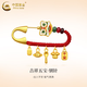 中国黄金（CHINA GOLD）足金吉祥五宝胸针宝宝孕妇黄金别针新生儿压惊满月周岁生日礼物 平安大吉别针约0.85-0.95g